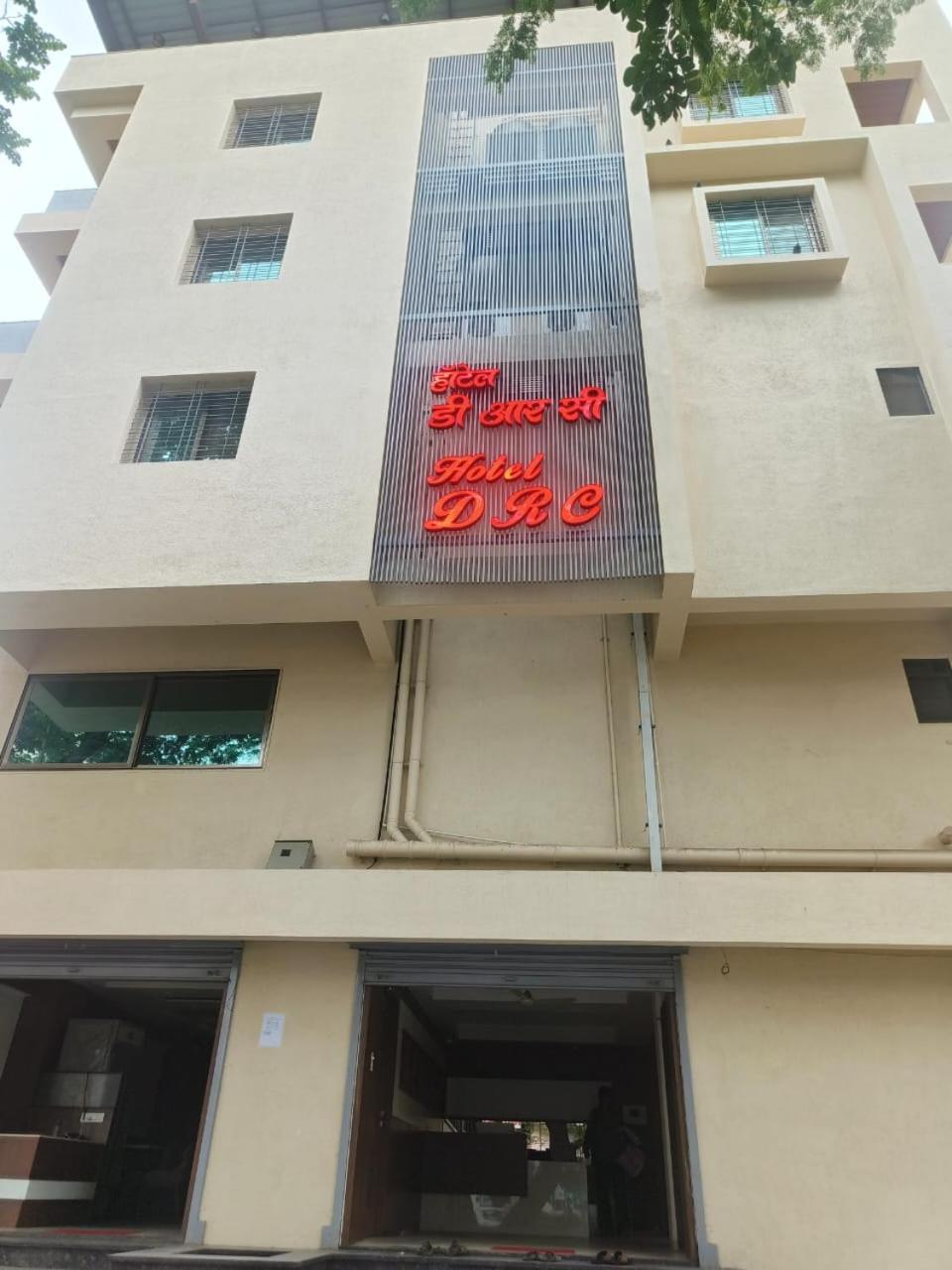 נאסיק Hotel Drc מראה חיצוני תמונה